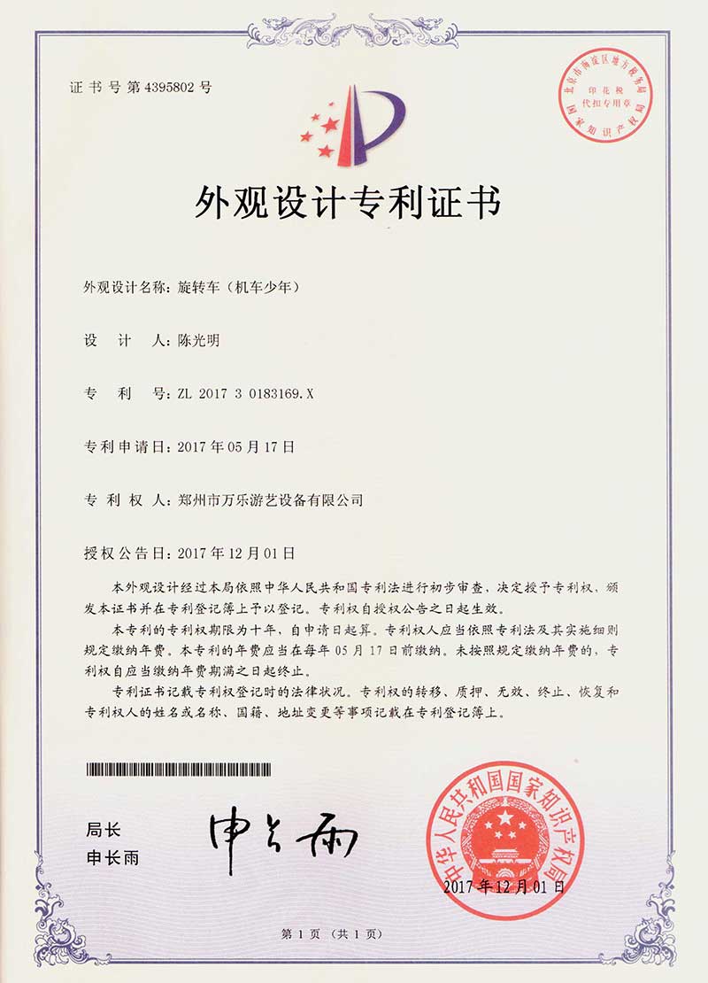 letters patent3