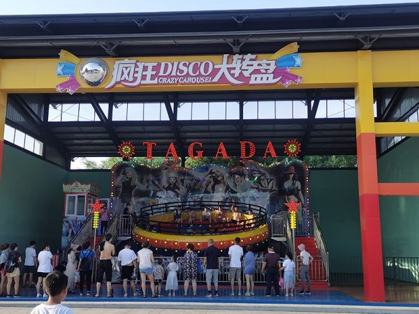 Disco tagada ride 04